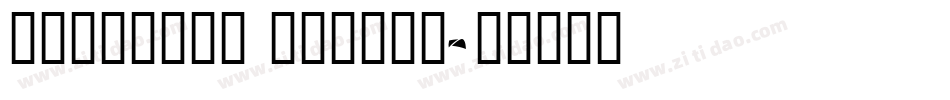 stiletto skinny字体转换